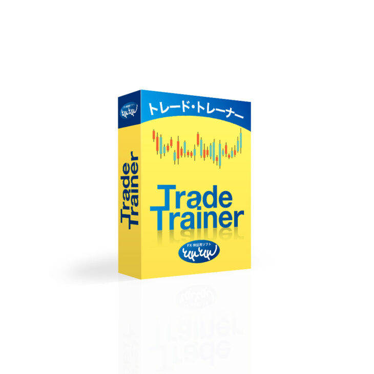 tradetrainer_boxW トレードトレーナー