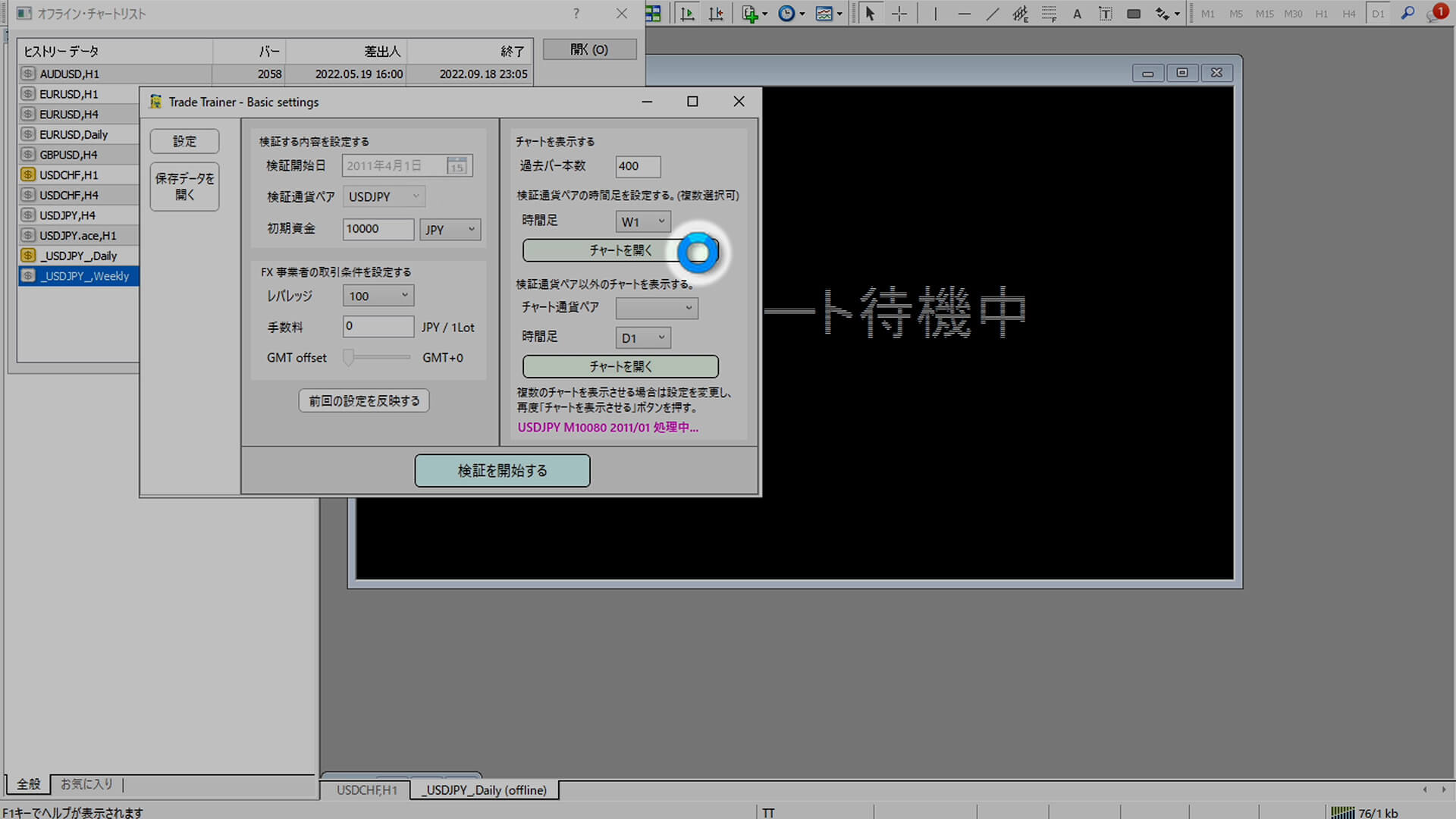 ダウンロード.00_00_01_02.静止画002 ダウンロード.00_00_01_02.静止画002