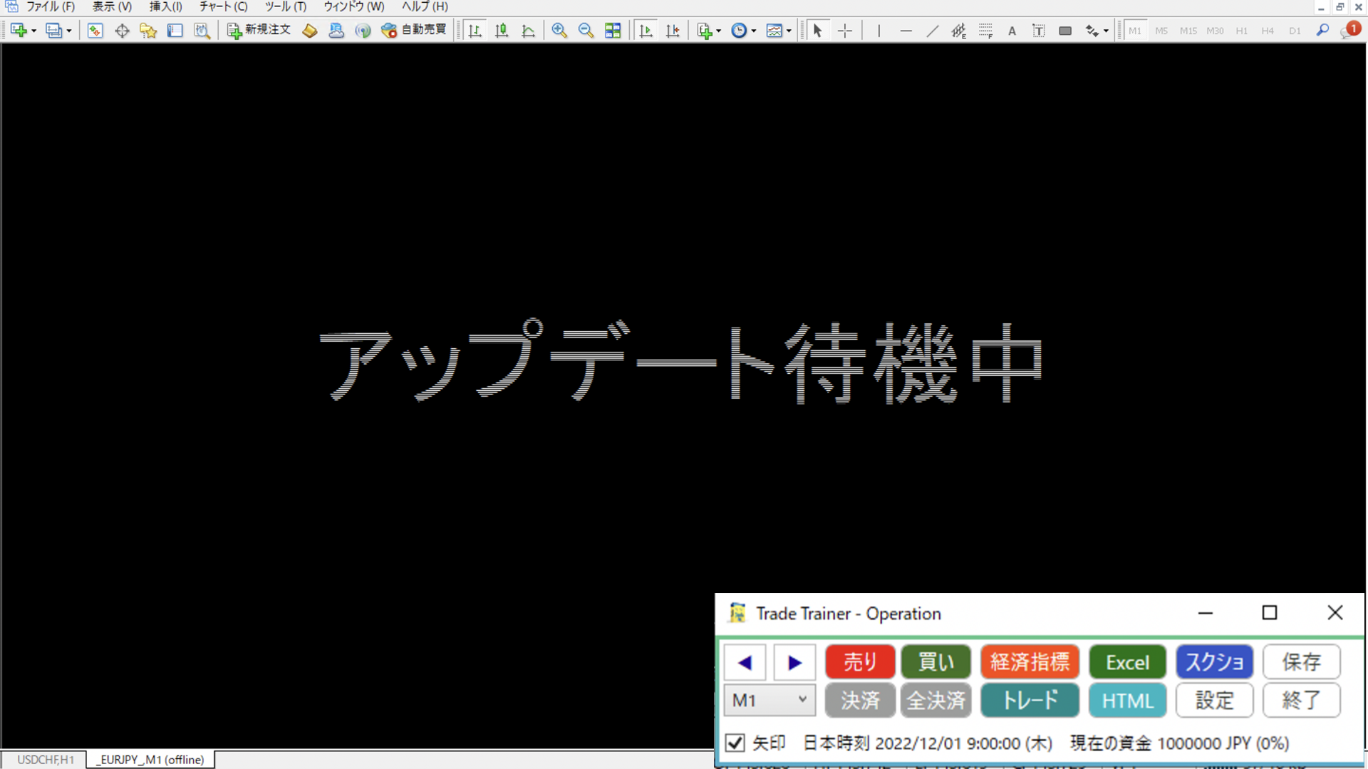 チャートが表示されない チャートが表示されない